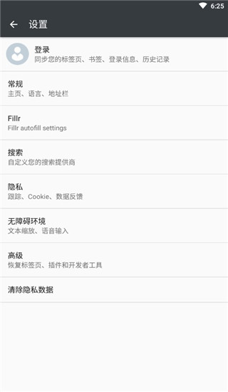 闪狐浏览器最新版手机赚钱软件截图5
