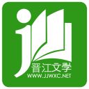 晋江小说阅读App手机赚钱软件