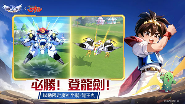 RO仙境传说新世代的诞生台服手机赚钱软件截图3