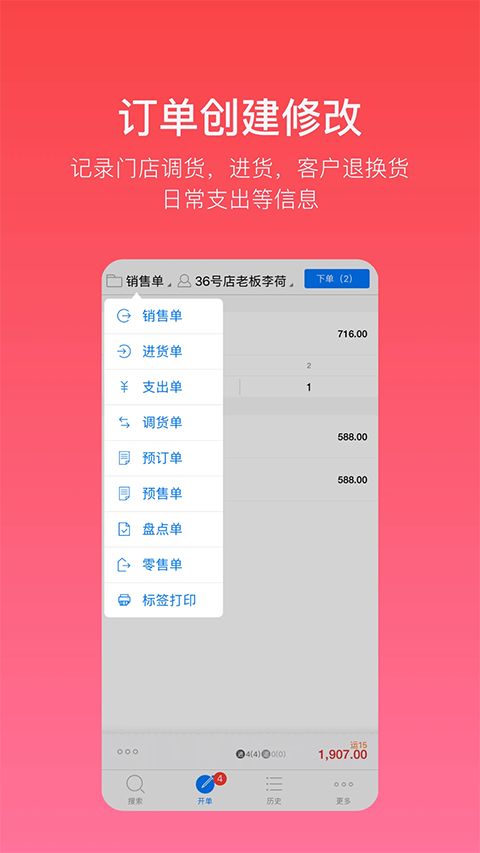 多客app手机赚钱软件截图1