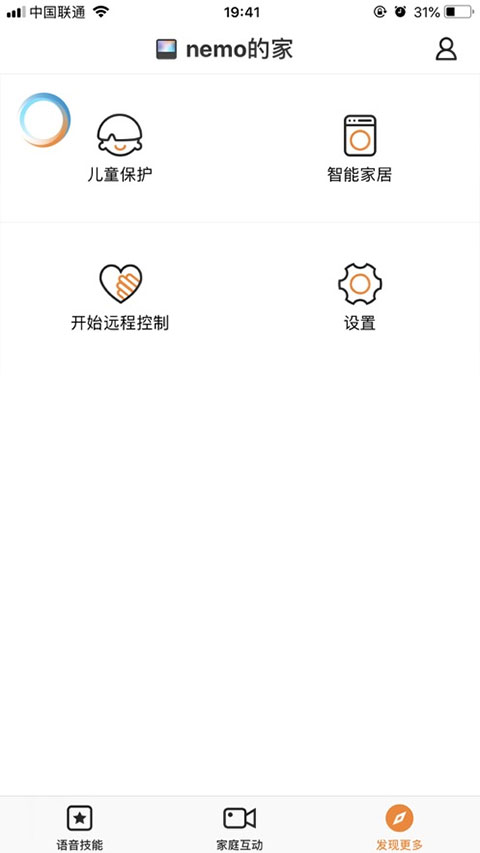 小鱼在家苹果版手机赚钱软件截图4