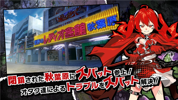 魔法少女毁灭者坏手游官方正版手机赚钱软件截图1