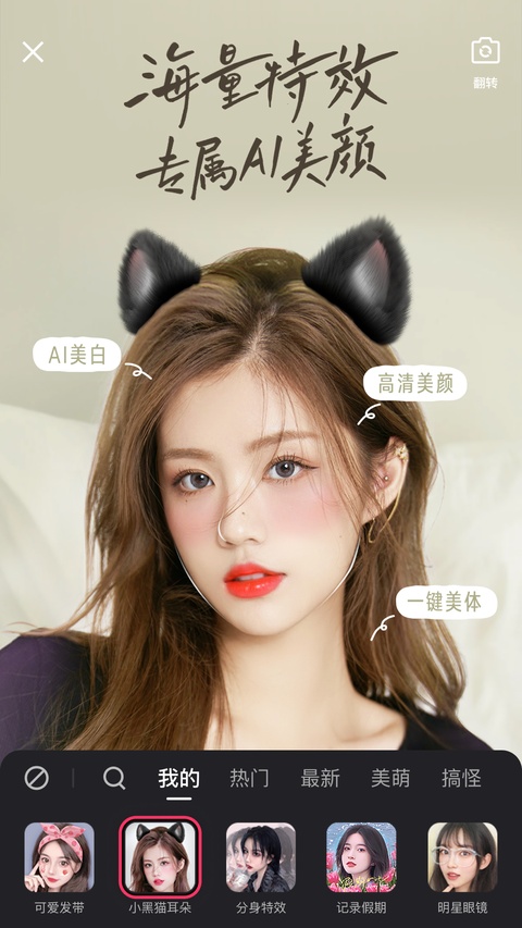 gif快手ipad版手机赚钱软件截图3