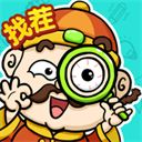 脑洞找茬王苹果版手机赚钱软件