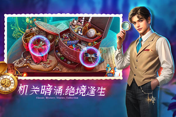 密室逃脱1逃离地牢完整版手机赚钱软件截图1