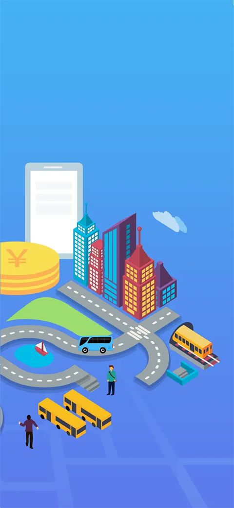 优点出行ios版手机赚钱软件截图2