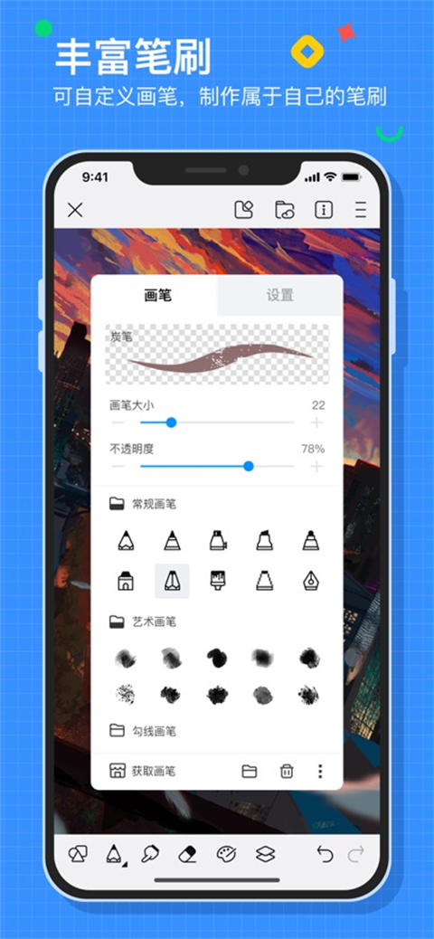 画世界ios版手机赚钱软件截图1