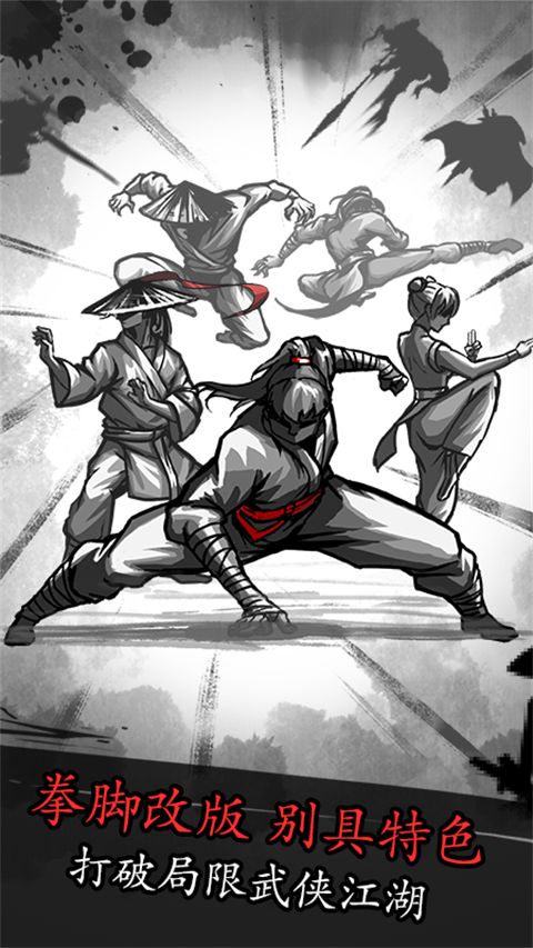 放置江湖小米服手机赚钱软件截图5