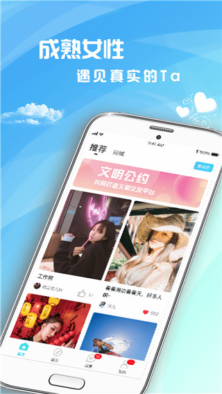 茶馆儿最新版手机赚钱软件截图3