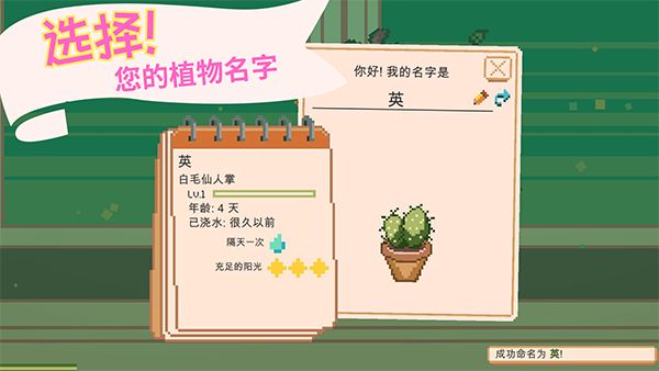 窗边花园正版手机赚钱软件截图1