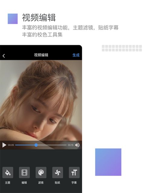 美摄ipad版手机赚钱软件截图1