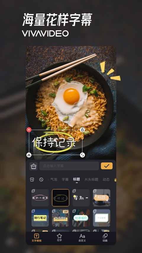 小影ios版手机赚钱软件截图6