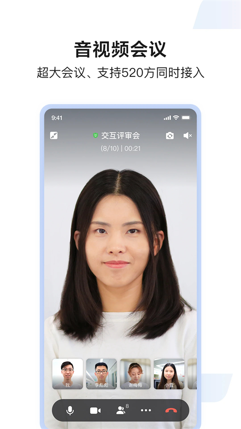 如流手机赚钱软件截图3