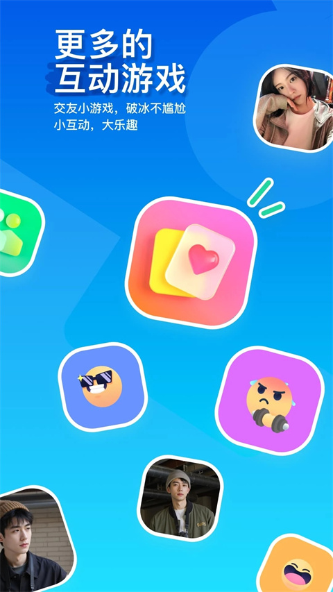陌陌附近人聊天软件手机赚钱软件截图3