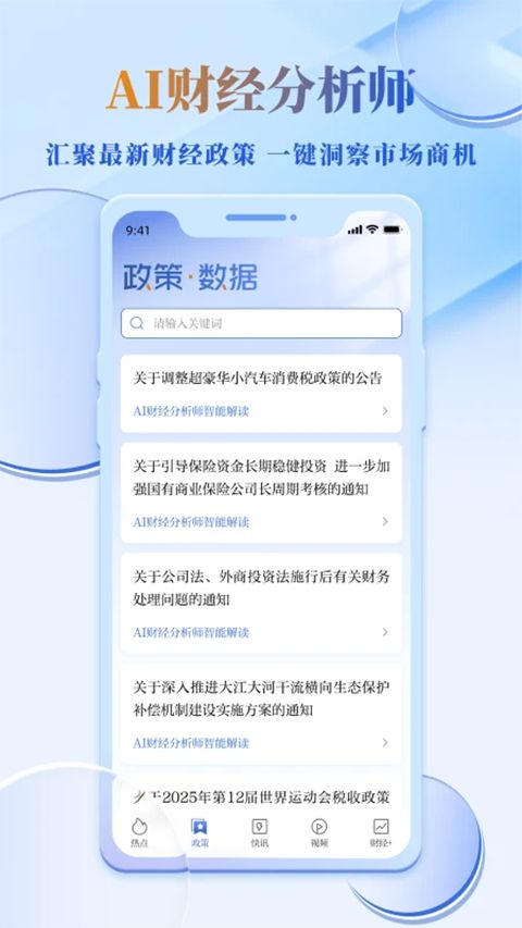 读创官方版手机赚钱软件截图2