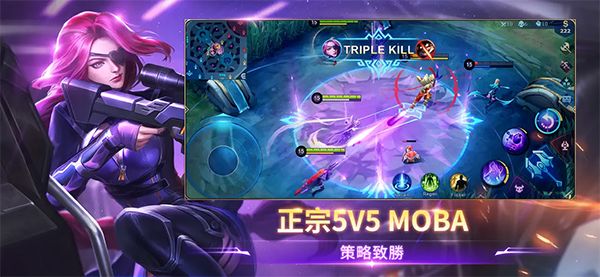 无尽对决苹果版手游手机赚钱软件截图4