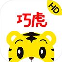 巧虎官方ipad版手机赚钱软件