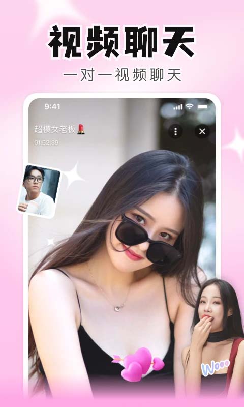 知聊App手机赚钱软件截图5