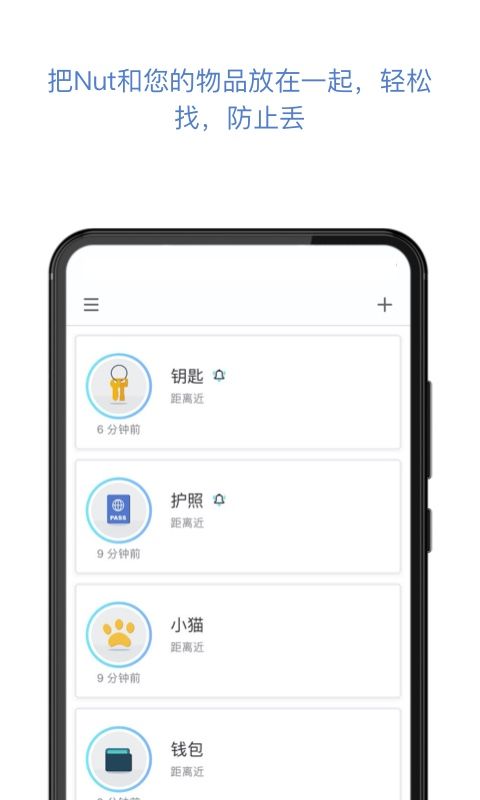 自在找app(Nut)手机赚钱软件截图2