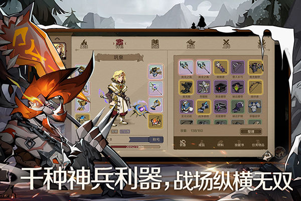 时间之钥苹果版手游手机赚钱软件截图4