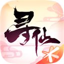 腾讯寻仙手游版手机赚钱软件