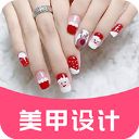 美甲App手机赚钱软件