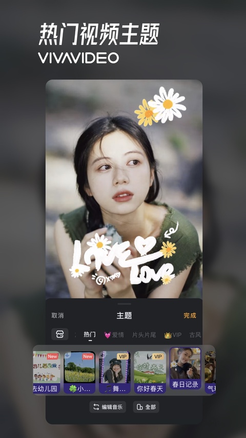 小影ios版手机赚钱软件截图4