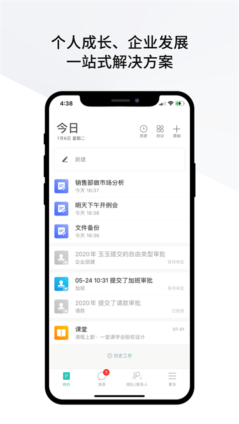 盯盯ios版手机赚钱软件截图1