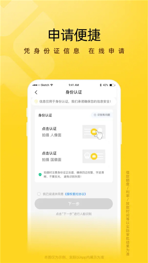 芸逸花App手机赚钱软件截图4