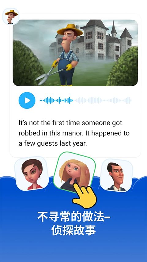 Simpler苹果版手机赚钱软件截图3