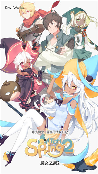 魔女之泉2ios版手机赚钱软件截图1