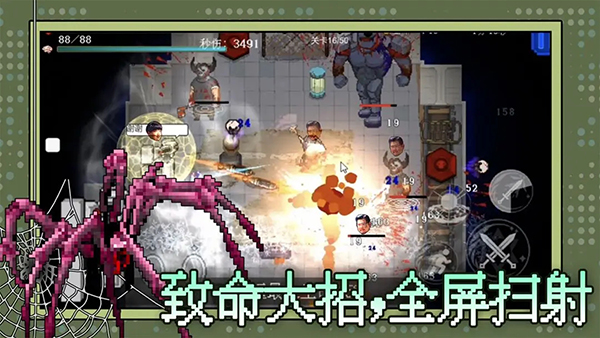神之刃官方正版手机赚钱软件截图4