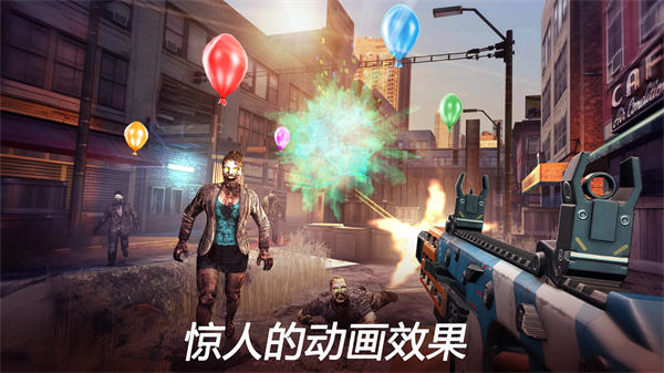 死亡扳机2国际服(Dead Trigger 2)手机赚钱软件截图5