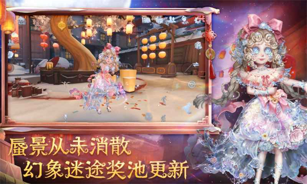 第五人格一号玩家版本手机赚钱软件截图4