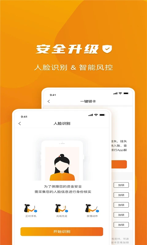 上饶银行app官方版手机赚钱软件截图2