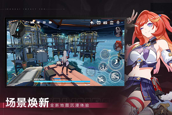 崩坏3腾讯服手机赚钱软件截图5