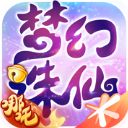 梦幻诛仙手游ios版手机赚钱软件