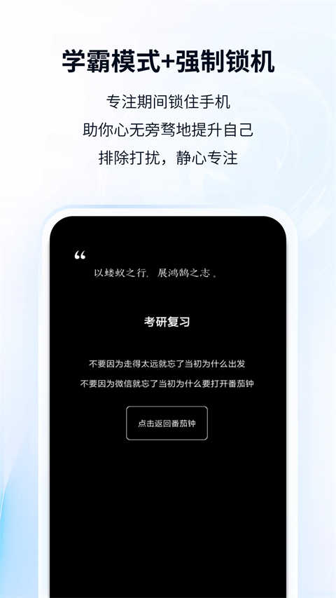 番茄ToDo最新版手机赚钱软件截图2
