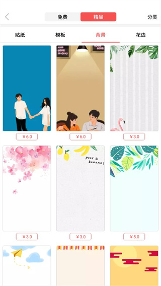 Color多彩手帐app手机赚钱软件截图5