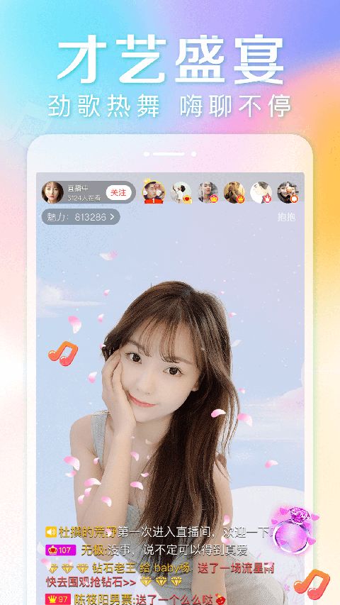 抱抱app最新版手机赚钱软件截图3