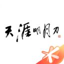 天刀助手苹果版手机赚钱软件