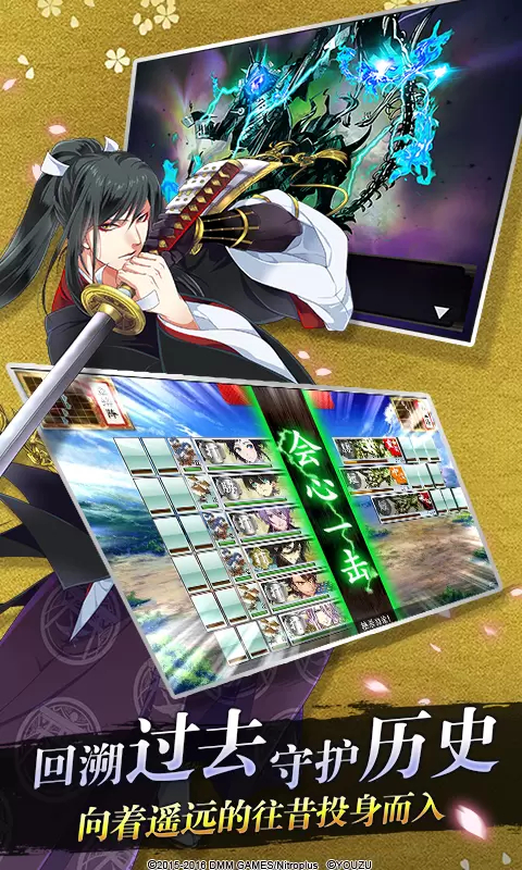 刀剑乱舞vivo渠道服手机赚钱软件截图3