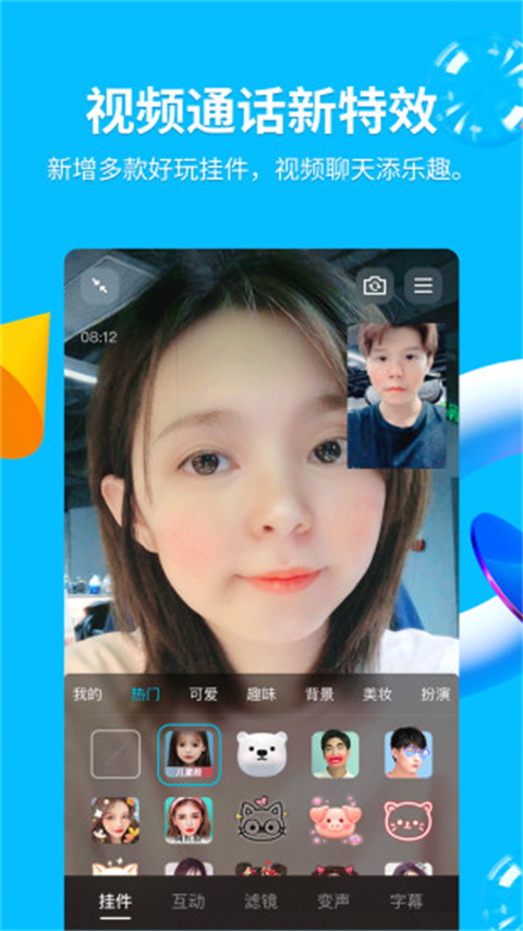 手机qq谷歌版手机赚钱软件截图4