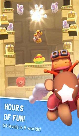 星光大冒险(Starlit Adventures)手机赚钱软件截图4