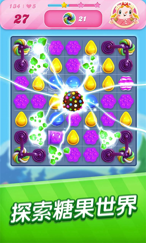 糖果传奇国际版(Candy Crush Saga)手机赚钱软件截图2