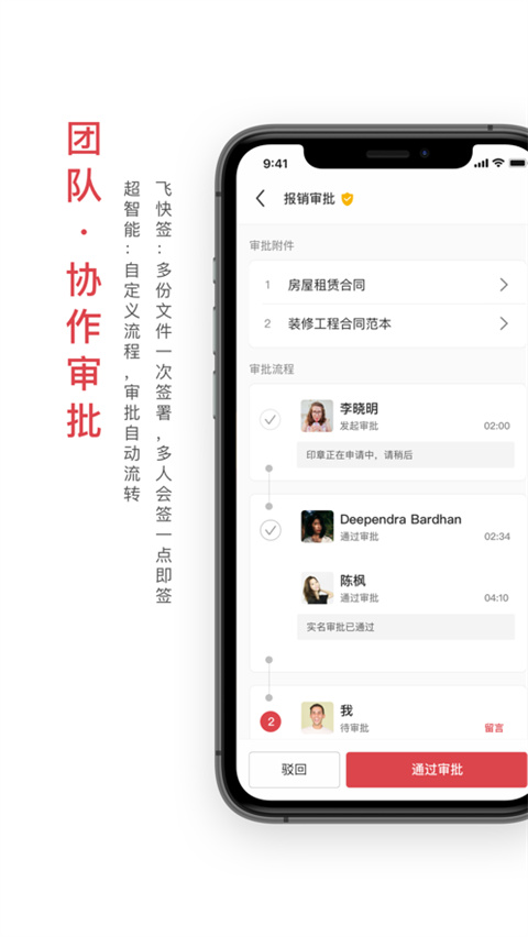好签ios版手机赚钱软件截图4