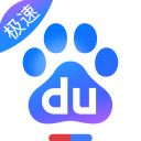 百度极速版苹果版手机赚钱软件