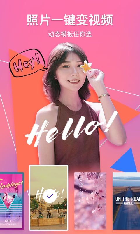 腾讯相册管家app手机赚钱软件截图1