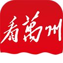 看万州ios版手机赚钱软件