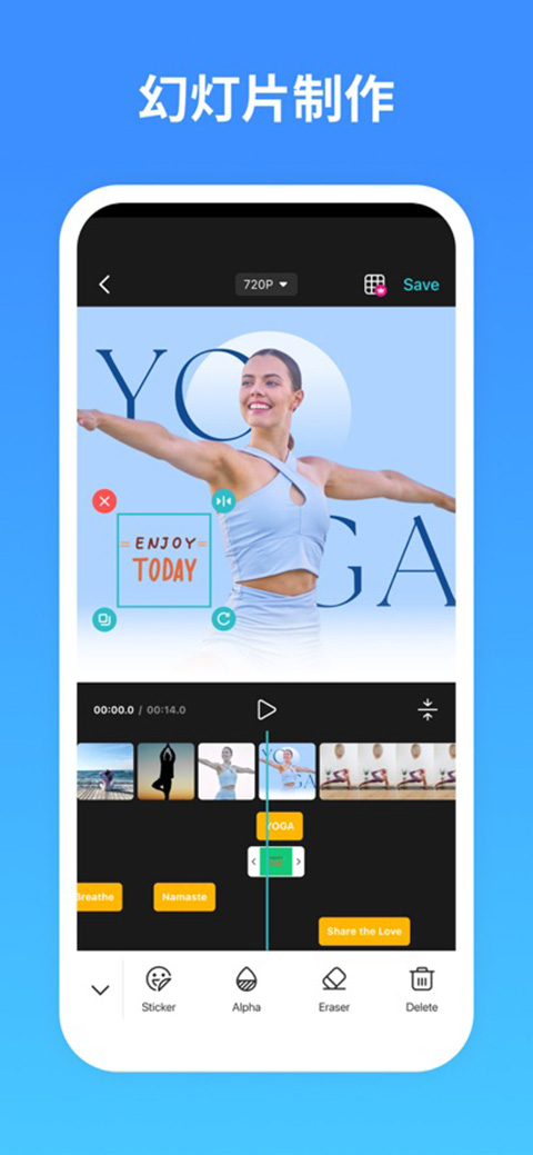 Photo Grid苹果版手机赚钱软件截图4
